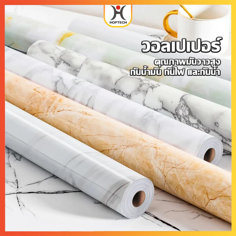 [ราคาสุดคุ้ม ถูกที่สุด] สติ๊กเกอร์ครัว เริ่มต้น 60*100 cm กันน้ำมัน มีกาวในตัว เคลือบเงา ทนความร้อน กันน้ำ กันความชื้น