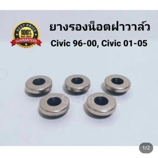 (5 ตัว) ยางรองน็อตฝาวาล์ว ยางรองสกรูฝาวาล์ว CIVIC 96-00, CIV…