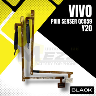 Pair scan แพรสแกนนิ้ว สำหรับ วีโว้ VIVO Y20 (B)