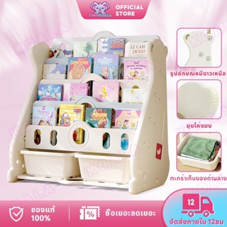 Tinykoala🔥เขียวอ่อน-ขาว🔥 ชั้นวางหนังสือเด็ก ชั้นวางหนังสือ7ช…