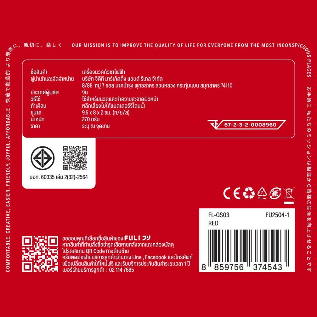 รูปภาพ 8