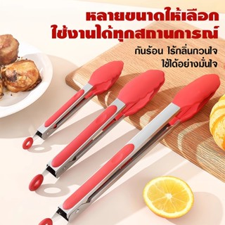 หัวซิลิโคน ที่คีบสแตนเลส ที่คีบอาหาร ที่คีบอาหารซิลิโคน ที่ห…