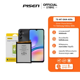 PISEN Mobile Phone แบตเตอรี่ Battery Samsung-A05s