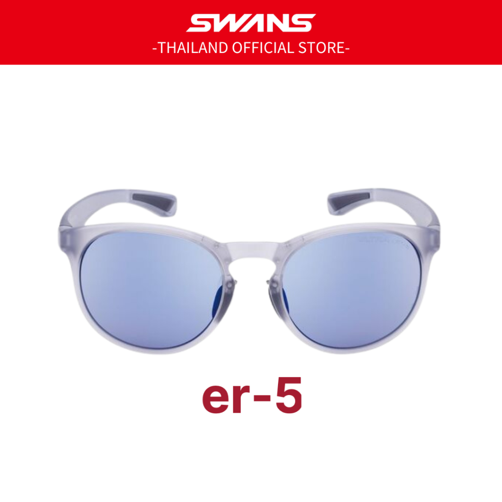 แว่นตากันแดดกอล์ฟ SWANS รุ่น ER5 เลนส์กอล์ฟสีฟ้า นำเข้าจากญี่ปุ่น ประกันเลนส์ 1 ปี