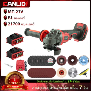 ✨เวอร์ชันอัพเกรด✨ CANLIDI งเครื่องเจียรไฟฟ้าลิเธียมแบบชาร์จไฟไร้แปรง หินเจียร์ไร้สาย เครื่องขัดมัลติฟังก์ชั่น เครื่องตัด