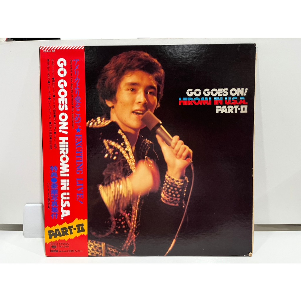 1LP Vinyl Records แผ่นเสียงไวนิล  Hiromi Go - Go Goes On! Hiromi In U.S.A. Part 2 25AH 80  (H2C45)