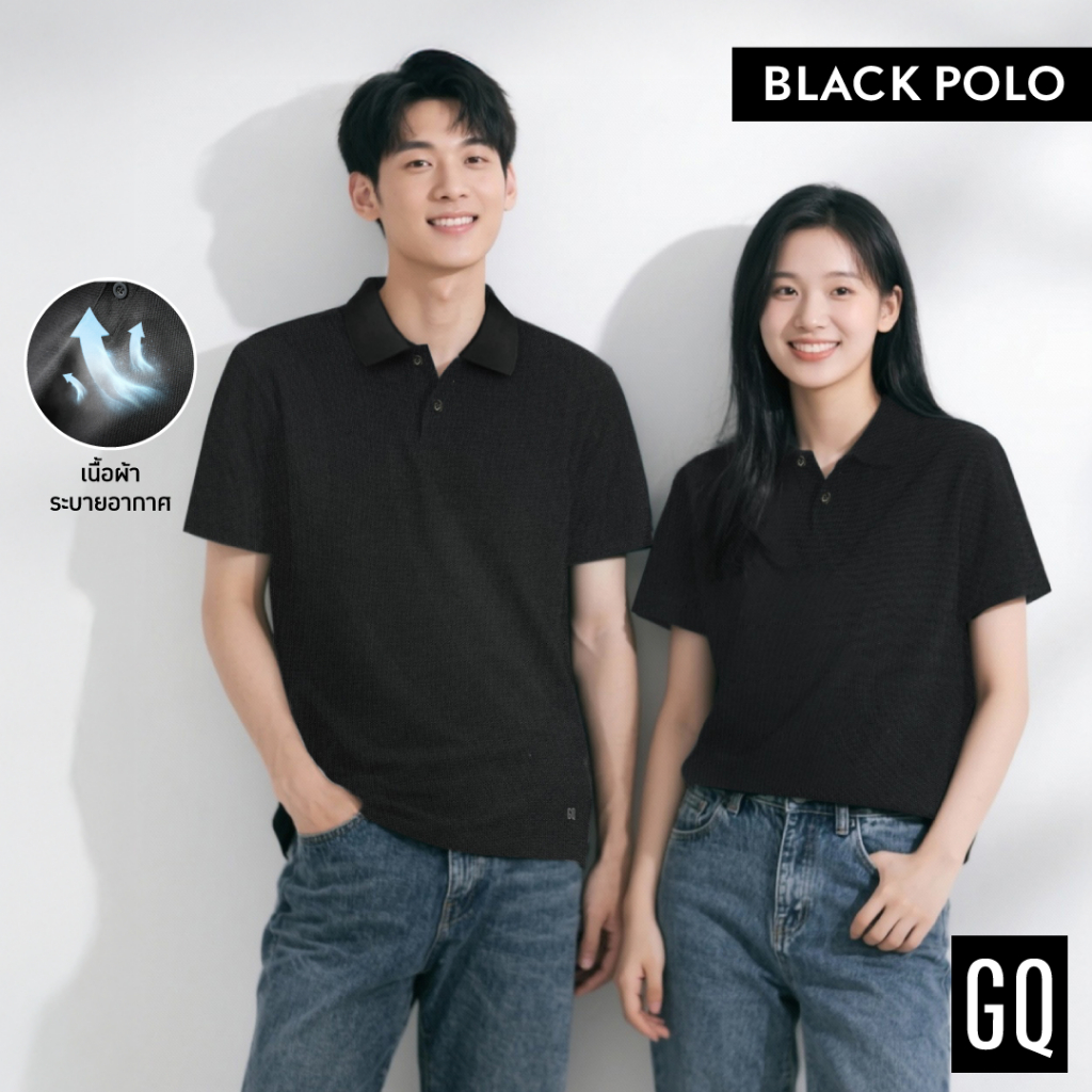 GQ Black Polo เสื้อโปโลสีดำสองกระดุม รุ่นคลาสสิก ใส่สบาย แมตช์ง่าย ระบายอากาศ ใส่ได้ทั้งผู้ชายและผู้หญิง