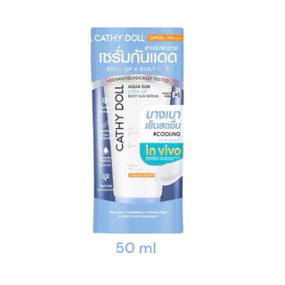 Cathy Doll อควาซันคูลอัพบอดี้ , อควาซันไบรท์ซันเซรั่ม เอสพีเอฟ50+ พีเอ++++ มี 2 ขนาด 50ml และ140 ml