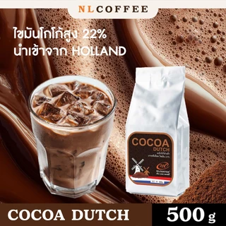 ผงโกโก้ดัทช์ COCOA DUTCH (500กรัม)