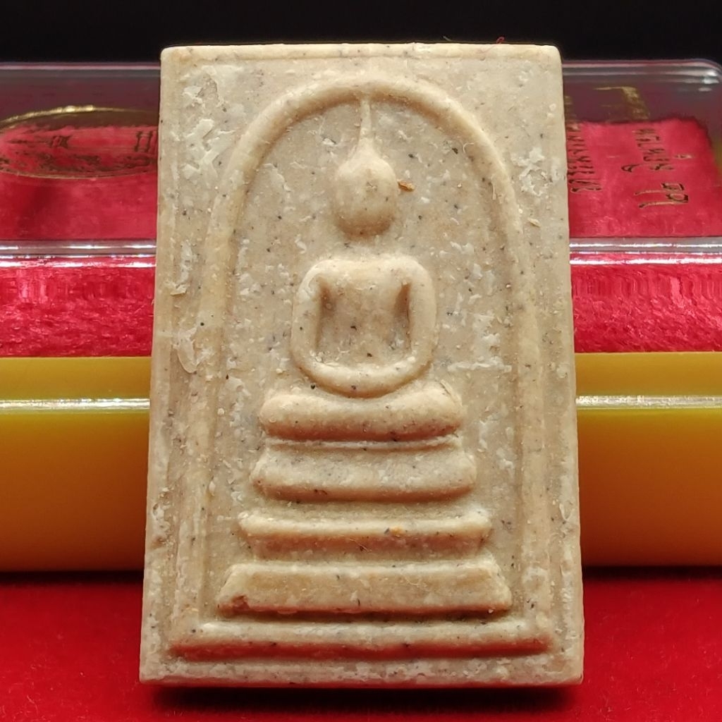 พระสมเด็จวัดระฆัง รุ่นอนุสรณ์ 122 ปี พิมพ์เจดีย์ ปี 37 พระแท้จากวัด 100%