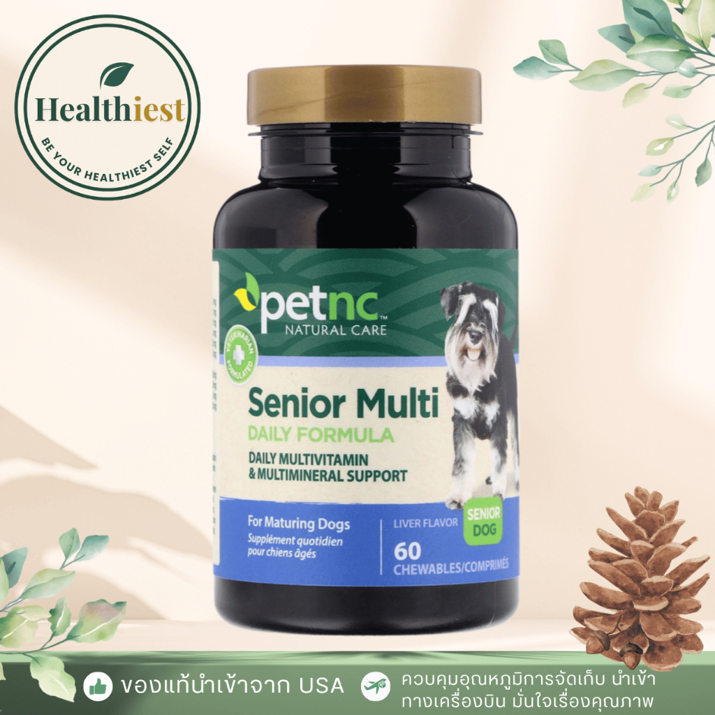 พร้อมส่ง Petnc Natural Care วิตามินรวม สุนัขแก่ สุนัขสูงอายุ Senior Multi Daily Formula Senior dog