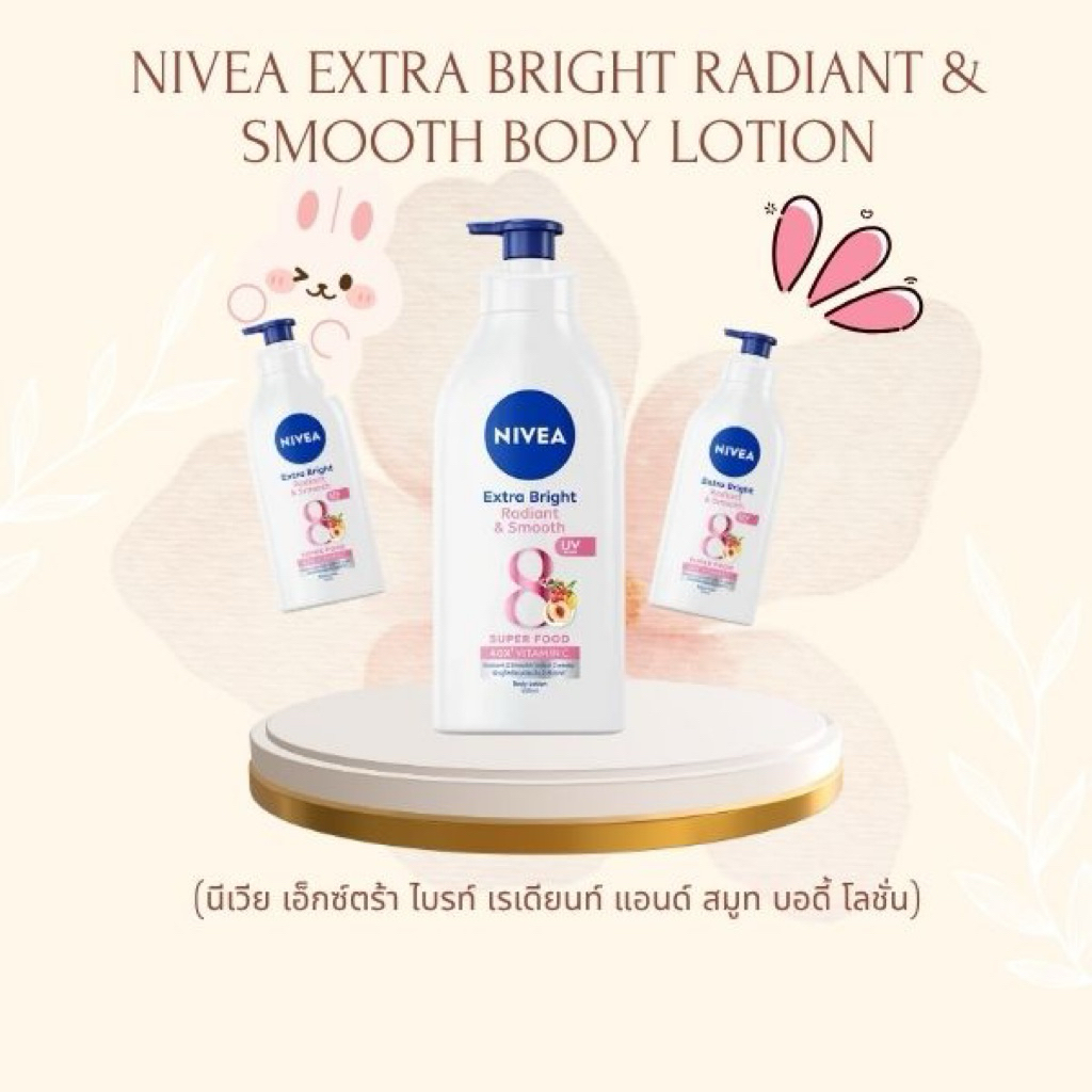 NIVEA Extra Bright Radiant & Smooth Body Lotion