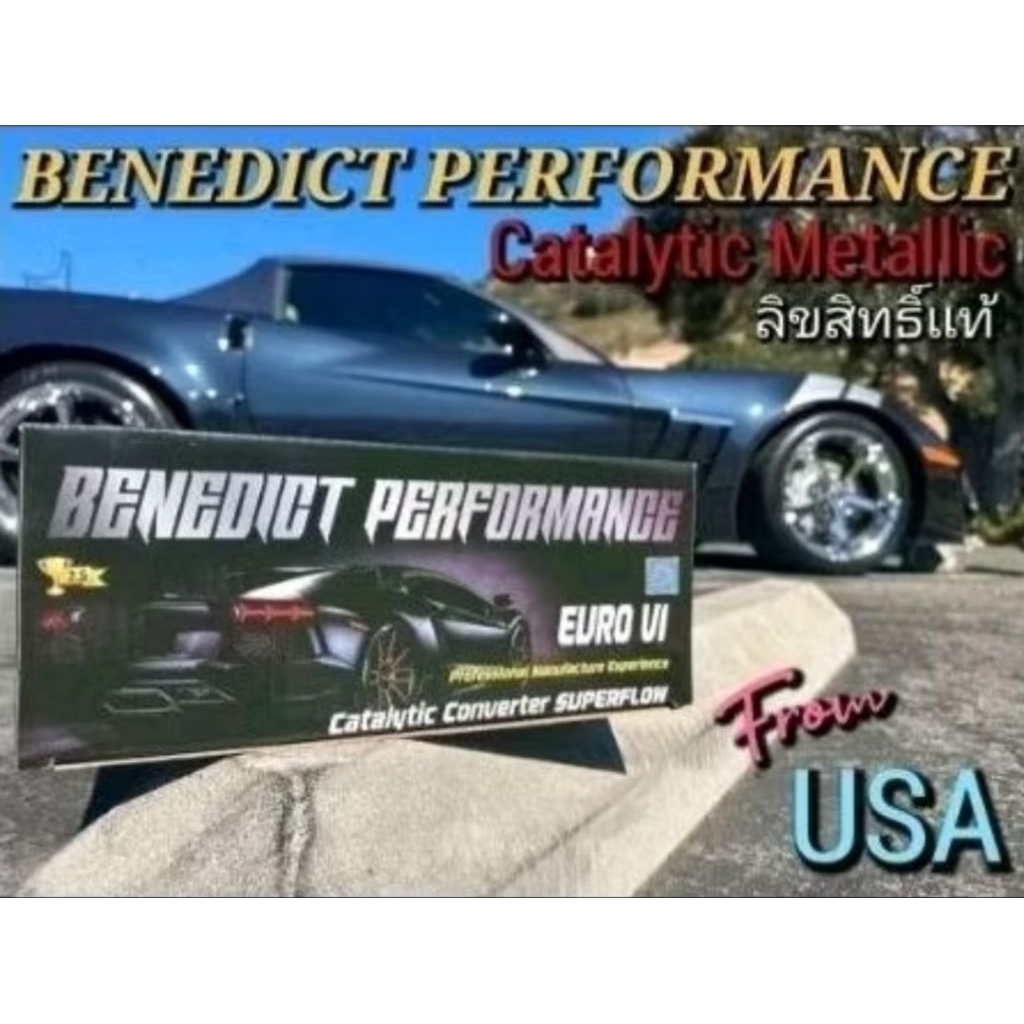 ท่อแคทตาไลติกCatalyticConverter #BenedictPerformance #ท่อแคทแท้