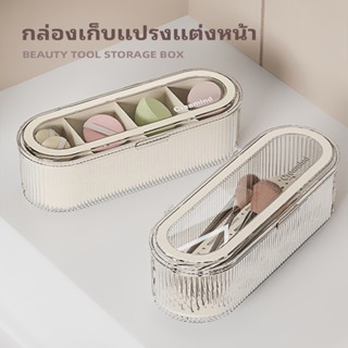กล่องเก็บ สไตล์มินิมอล กล่องเก็บของมีฝาปิด กล่องเก็บของเอนกป…