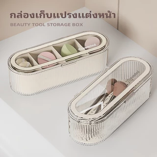 กล่องเก็บ สไตล์มินิมอล กล่องเก็บของมีฝาปิด กล่องเก็บของเอนกประสงค์ กล่องใส่ของ กันฝุ่น