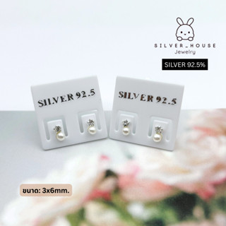 ต่างหูเงินแท้ 92.5% ต่างหูเสียบ czดาวแต่งมุก3mm. น่ารักมากๆ