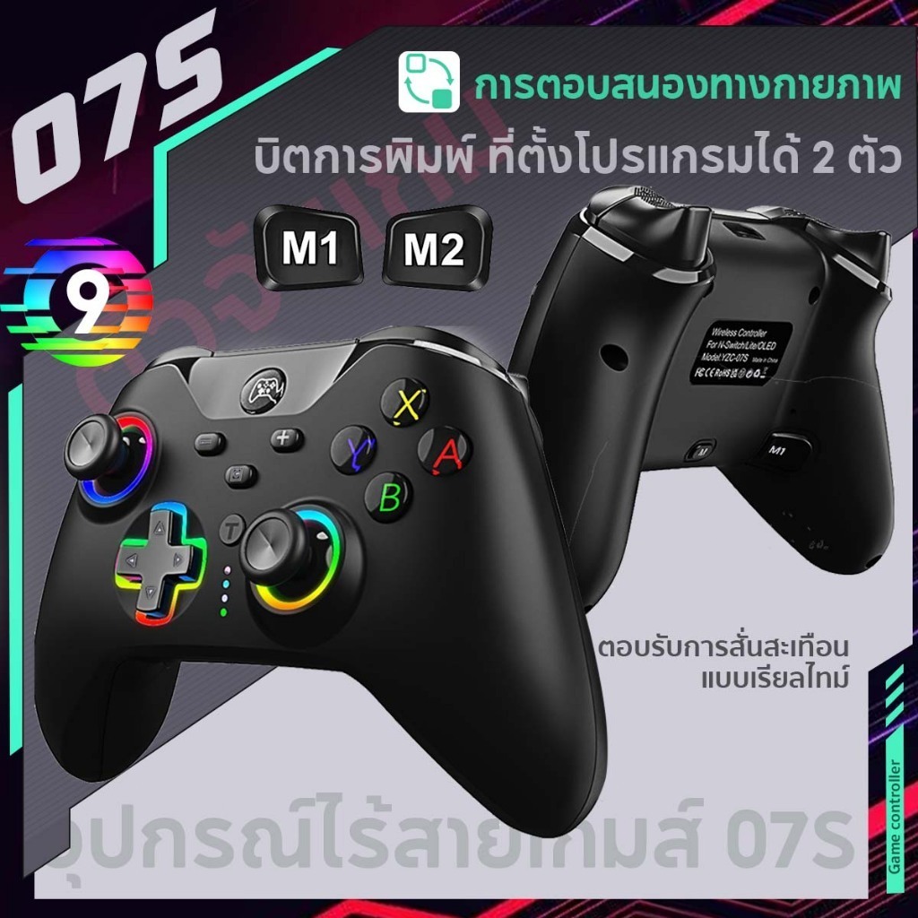 KOOFLY 07S คอนโทรลเลอร์เกมแพด สําหรับแท็บเล็ตพีซี Android โทรศัพท์สมาร์ทสําหรับเล่นเกม Joystick Game Controlle
