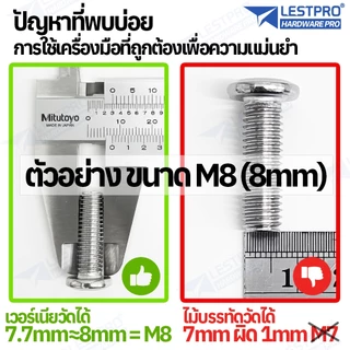 M12 M14 M16 หัวหกเหลี่ยม ชุบดำ 12.9 เกลียวมิล ตลอด หยาบ น็อต สกรู DIN933 Hexagon Head Screw Bolt Full Thread