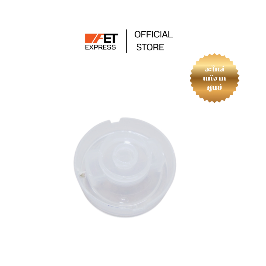 ฝาด้านใน สำหรับฝาปั่นสีดำ (996510078551)อะไหล่เครื่องปั่น PHILIPS รุ่น HR3752