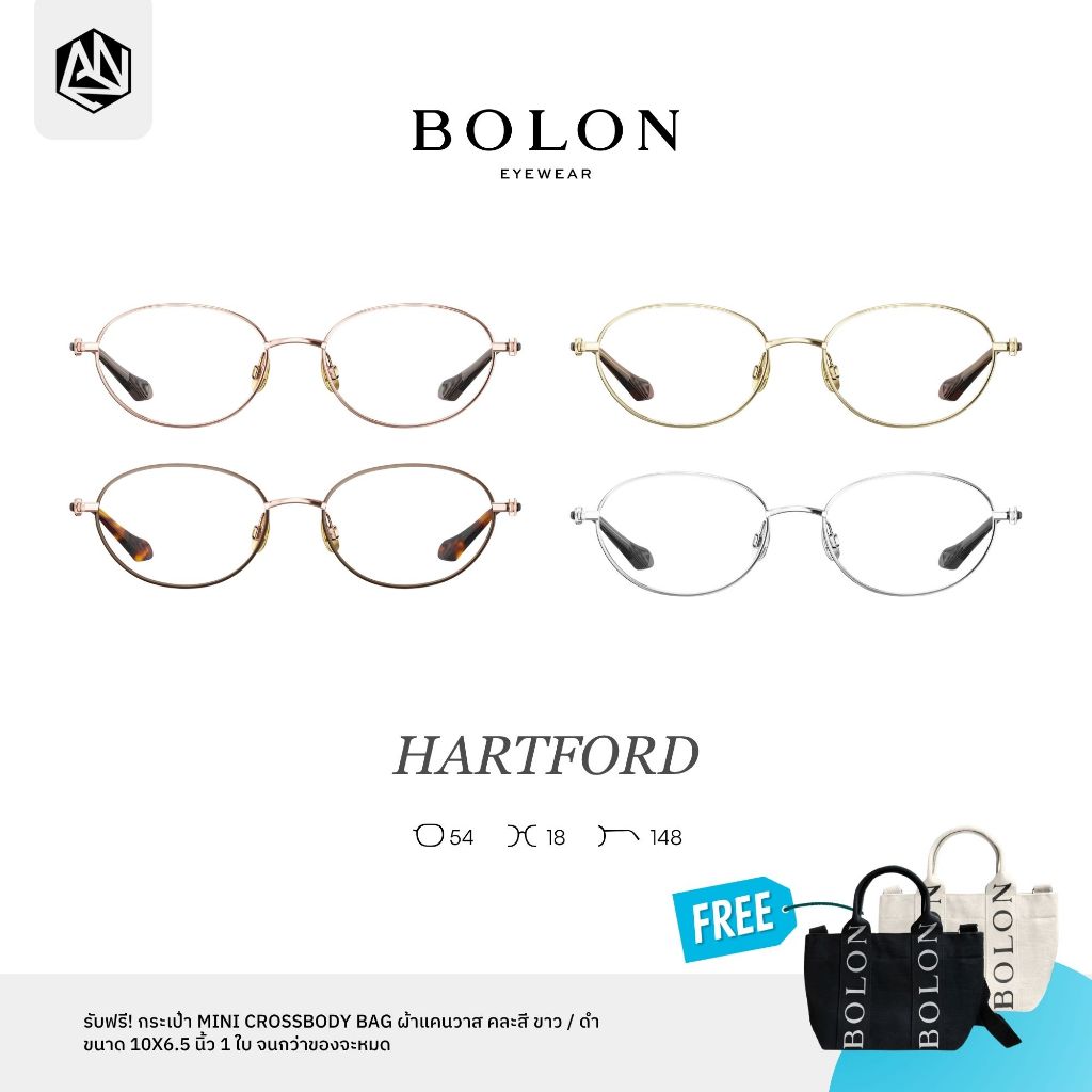 BOLON HARTFORD BA7052 – ทรง Oval เรียบหรู น้ำหนักเบา*