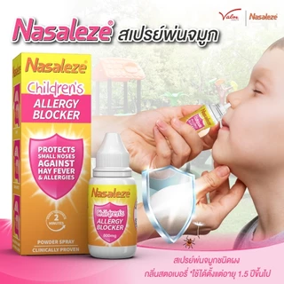 นาซัลลีซ Nasaleze 800mg Powder Spray สเปรย์พ่นจมูกแบบผง นำเข้า จากประเทศอังกฤษ