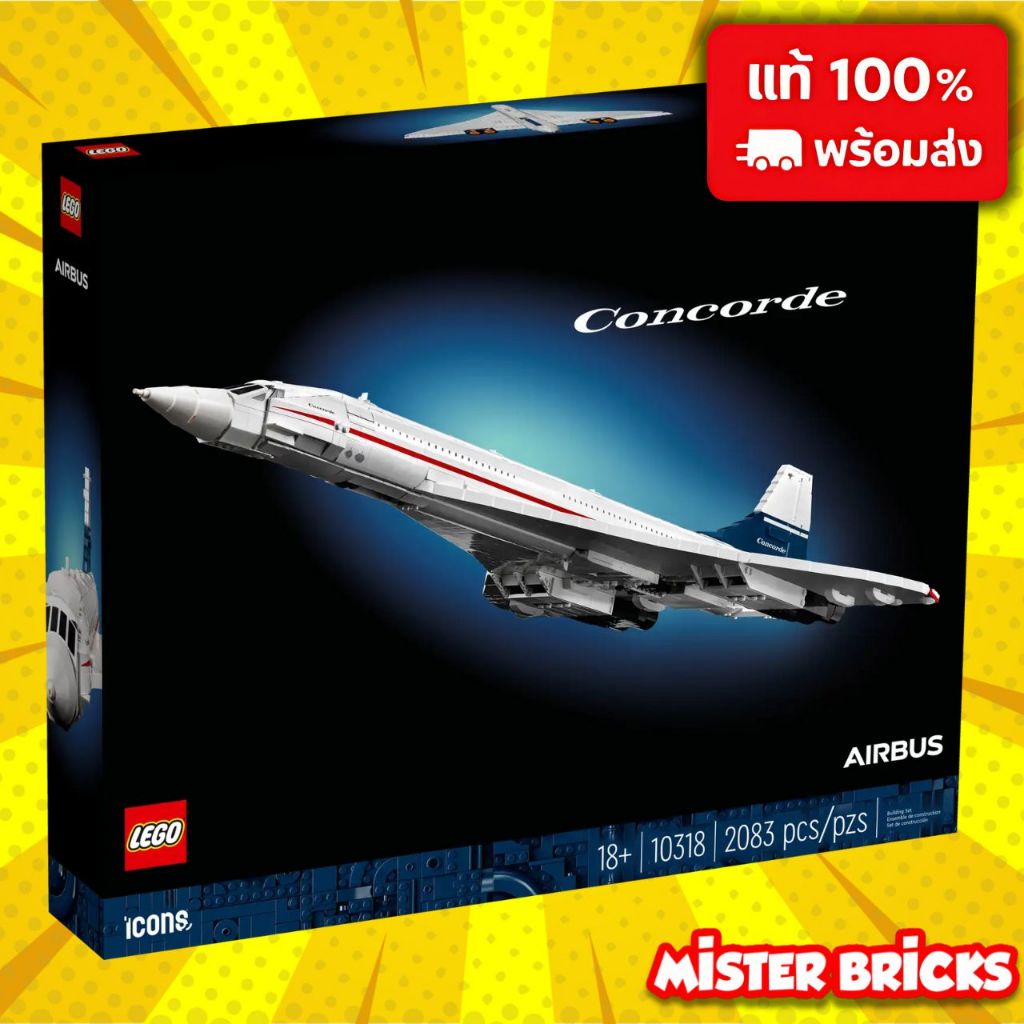 LEGO® Icons 10318 Concorde ชุดประกอบเครื่องบินคองคอร์ดสุดคลาสสิคสำหรับผู้ใหญ่