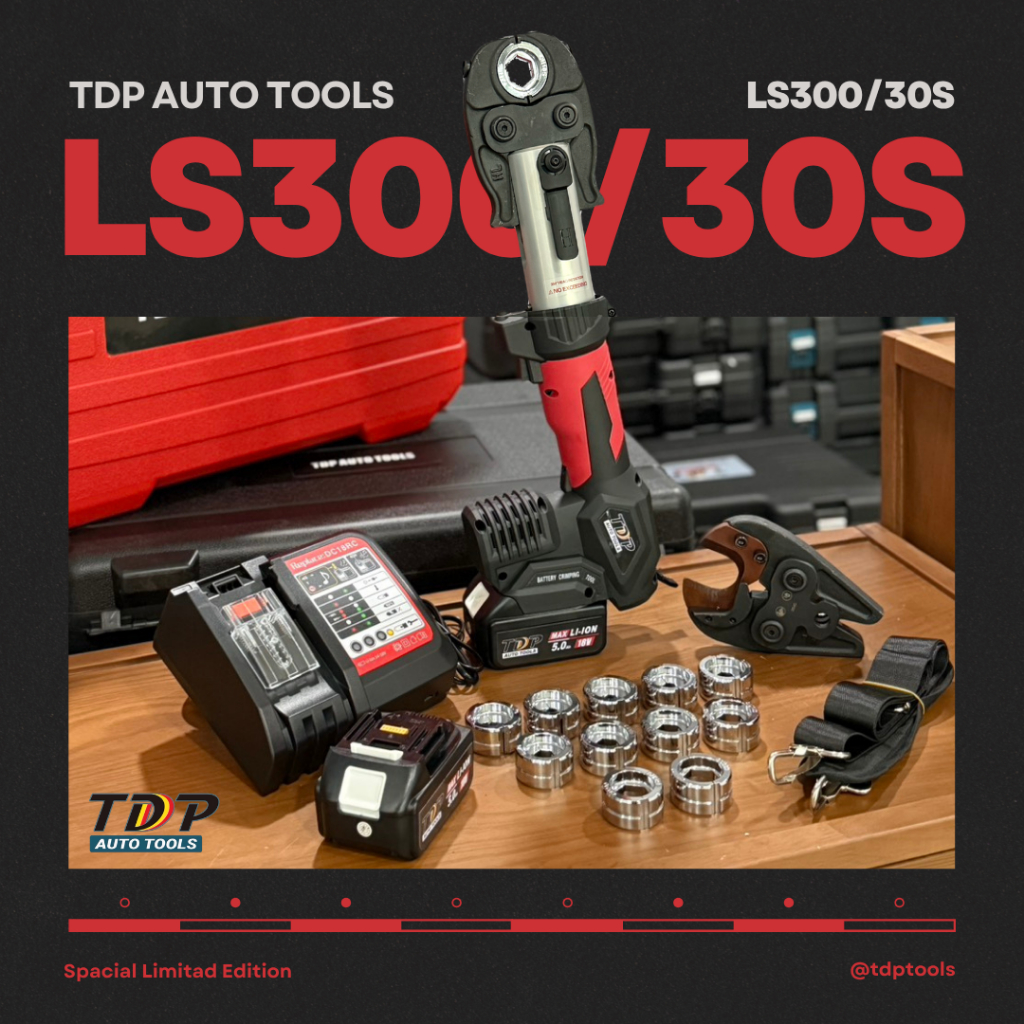 LS300/30S รุ่น Spacial Limited Edition เป็นรุ่นสุดของ 2 #in1 ตัดได้ถึง 300 ย้ำได้เต็มถึง 300 เปลี่ยน