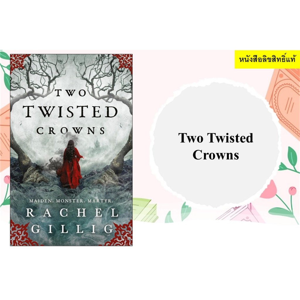 Two  Twisted  Crowns