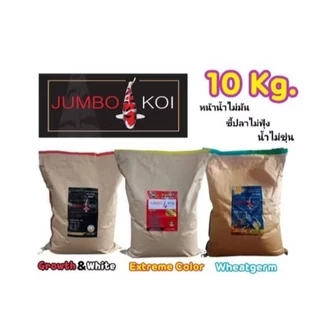 Jumbo koi 💥ถุง 10กก. อาหาร : มี 3 สูตร 1.เร่งโต โปรตีน 45% 2.เร่งสี 3.วิทเจิร์ม ⏰️ อาหารผลิตใหม่ Exp. 2027