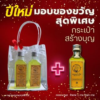 กระเป๋าถือPVC พลาสติกใส