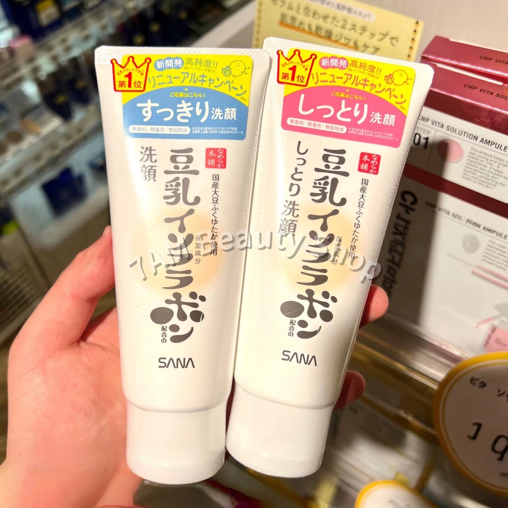 (ของแท้100%) SANA Nameraka Honpo Cleansing Wash Foam 150 g. (โฟมเต้าหู้)