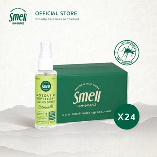 Smell Lemongrass Citronella Mosquito Repellent Spray 60ML x …