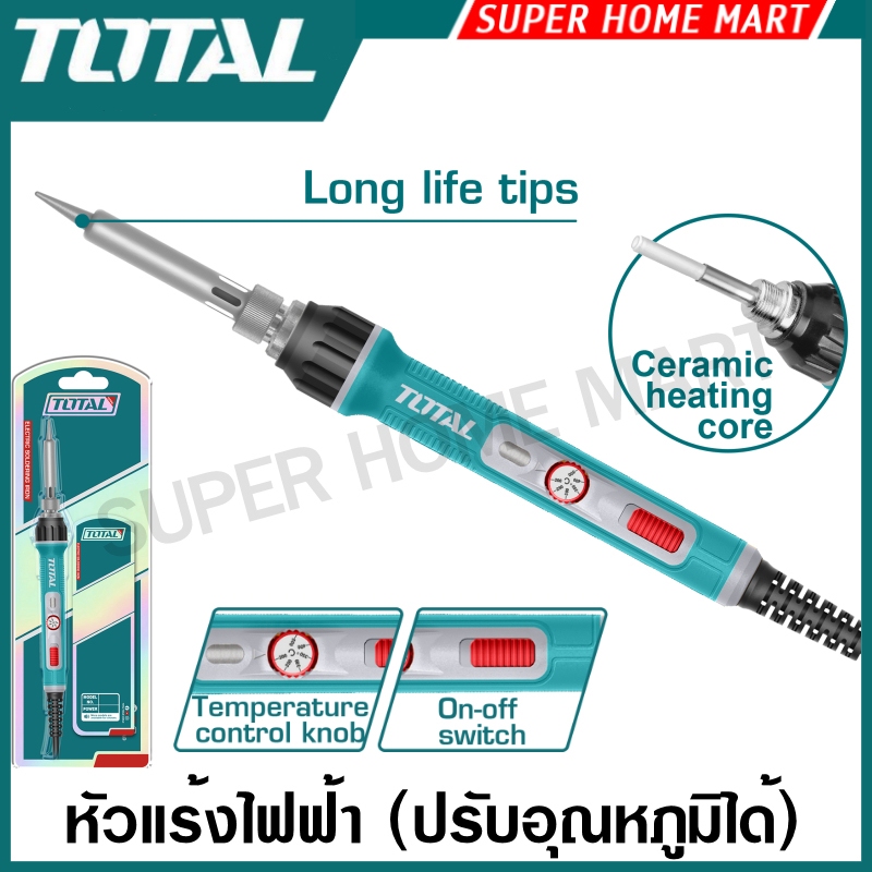 Total หัวแร้งไฟฟ้า ( มีปุ่มเปิด-ปิด + ปรับความร้อนได้ ) 70W / 90W / 120W รุ่น TET01606 / TET01608 / TET01610 ( หัวแร้ง )