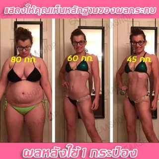 【COD】ครีมเผาผลาญไขมัน 100g ครีมลดน้ำหนัก ช่วยลดไขมันที่หน้าท้อง ต้นขา แขน เอว เผาผลาญไขมันอย่างมีประสิทธิภาพ กระชับรูปร่