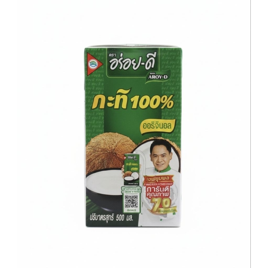 กะทิอร่อยดี 500 มล. 🥥 กะทิแท้ 100% สูตรออริจินอล หอม มัน เข้มข้น