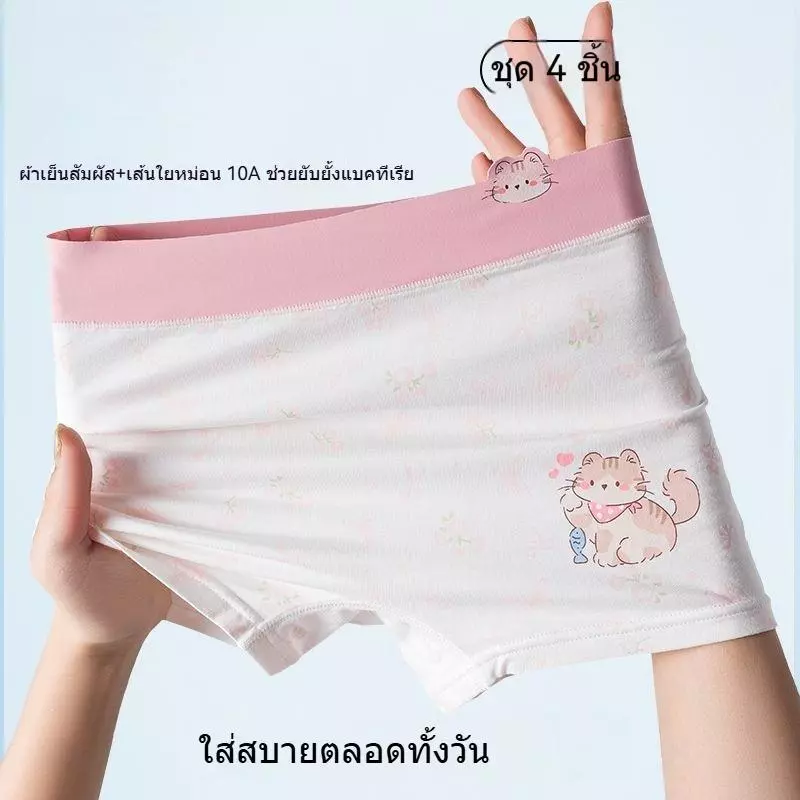 สำหรับเด็กหญิงและเด็ก ชุดชั้นในออกแบบเมโลดี้ ทำจากวัสดุที่ไม่ใช่ผ้าฝ้าย รวมบ็อกเซอร์และชุดชั้นใน