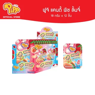 Pipp Fuji Candy พิพ ฟูจิ แคนดี้ 18ก x 12 ชิ้น (เลือกรสได้)