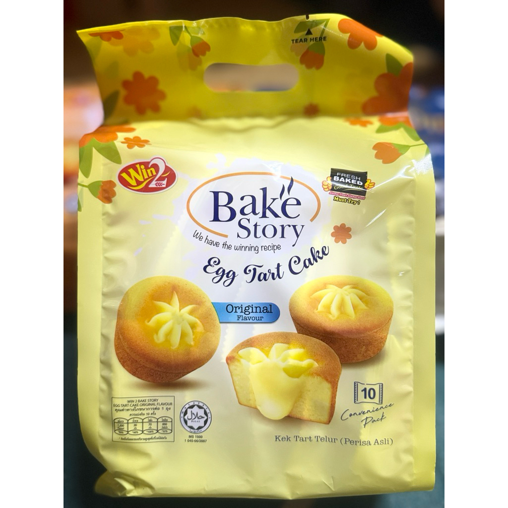 Win2 Bake’Story Egg Tart Cake Muffin Cake  มินิมัฟฟินเค้ก เค้ก ทาร์ตไข่ เค้ก โกโก้พาย