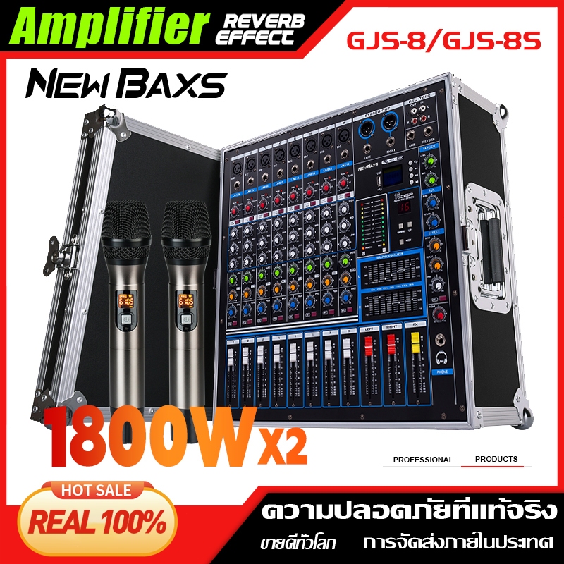 NEW BAXS GJS-8 / GJS-8S เครื่องขยายเสียงระดับมืออาชีพ 8 ช่อง 1800W 2 ช่องอีควอไลเซอร์ 2 ช่อง EQ 16DSP เครื่องขยายเสียง