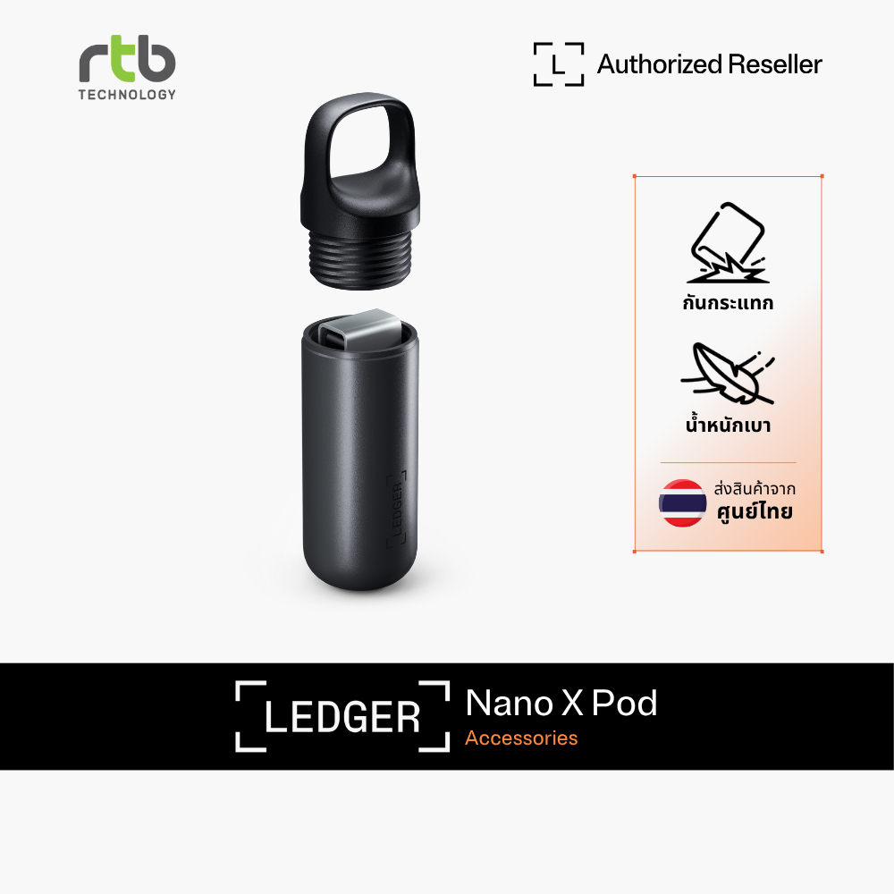 Ledger Nano X Pod พอดสำหรับเก็บฮาร์ดแวร์วอลเล็ต Ledger Nano X