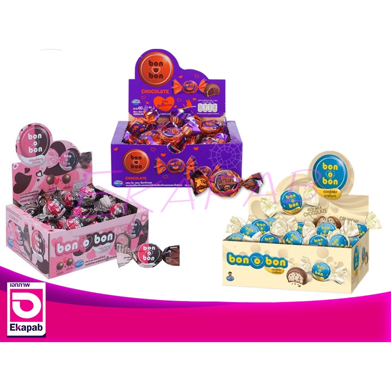 BON O BON บอนโอบอนลูกอมขนมหวานช็อกโกแลต 14-15กรัม ยกแพค 24ชิ้น