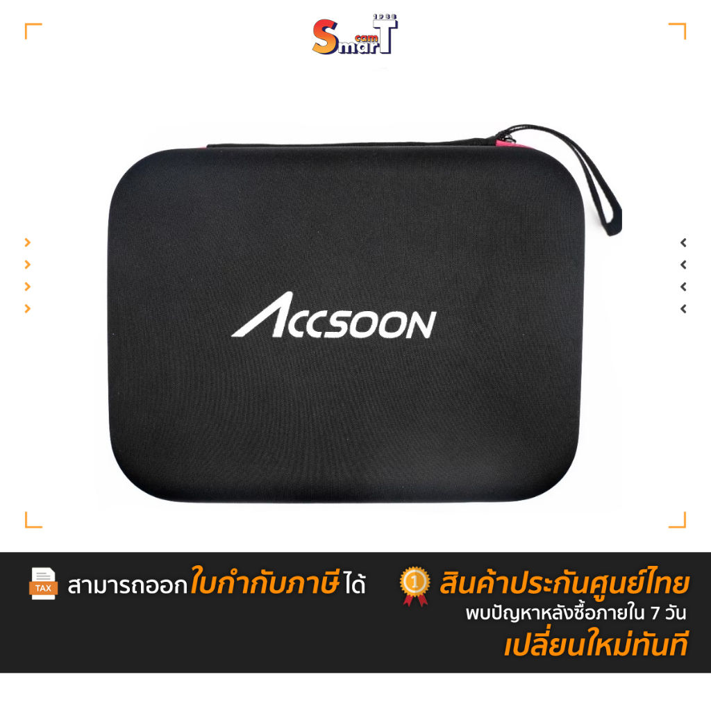 Accsoon - Soft Case For CineView Quad/HE/SE ประกันศูนย์ไทย