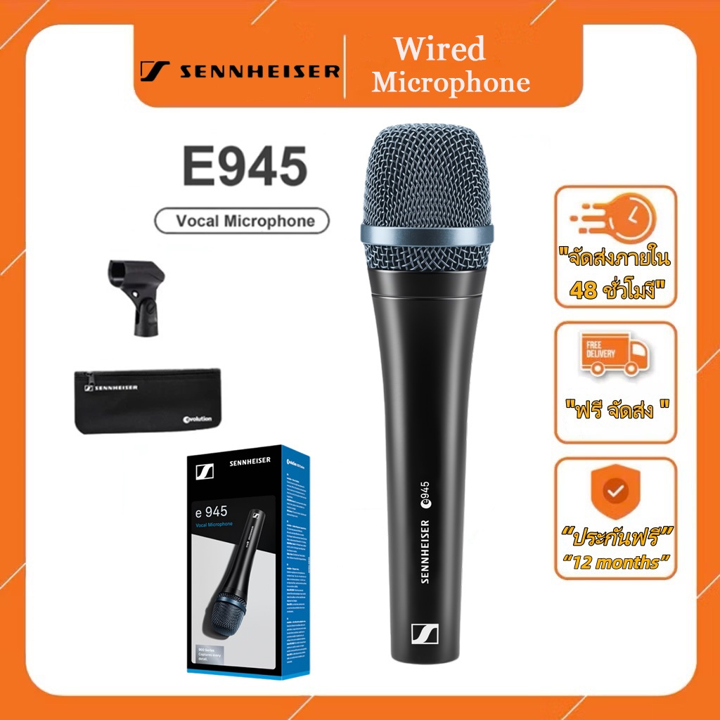 SENNHEISER E945  Microphone เหมาะสำหรับการแสดงเสียงร้อง
