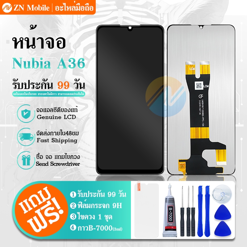 หน้าจอ จอ+ทัช ใช้กับ Nubia A36 อะไหล่มือถือ อะไหล่ จอพร้อมทัชสกรีน LCD Display Screen Nubia A36