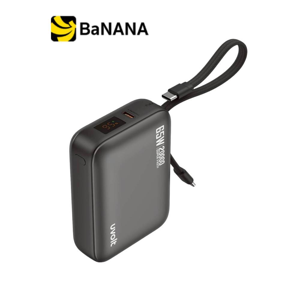 พาวเวอร์แบงค์ UVolt 20000 mAh Small Size with Fast Charging 65W UVP20C-01 Gray (CCC) by Banana IT