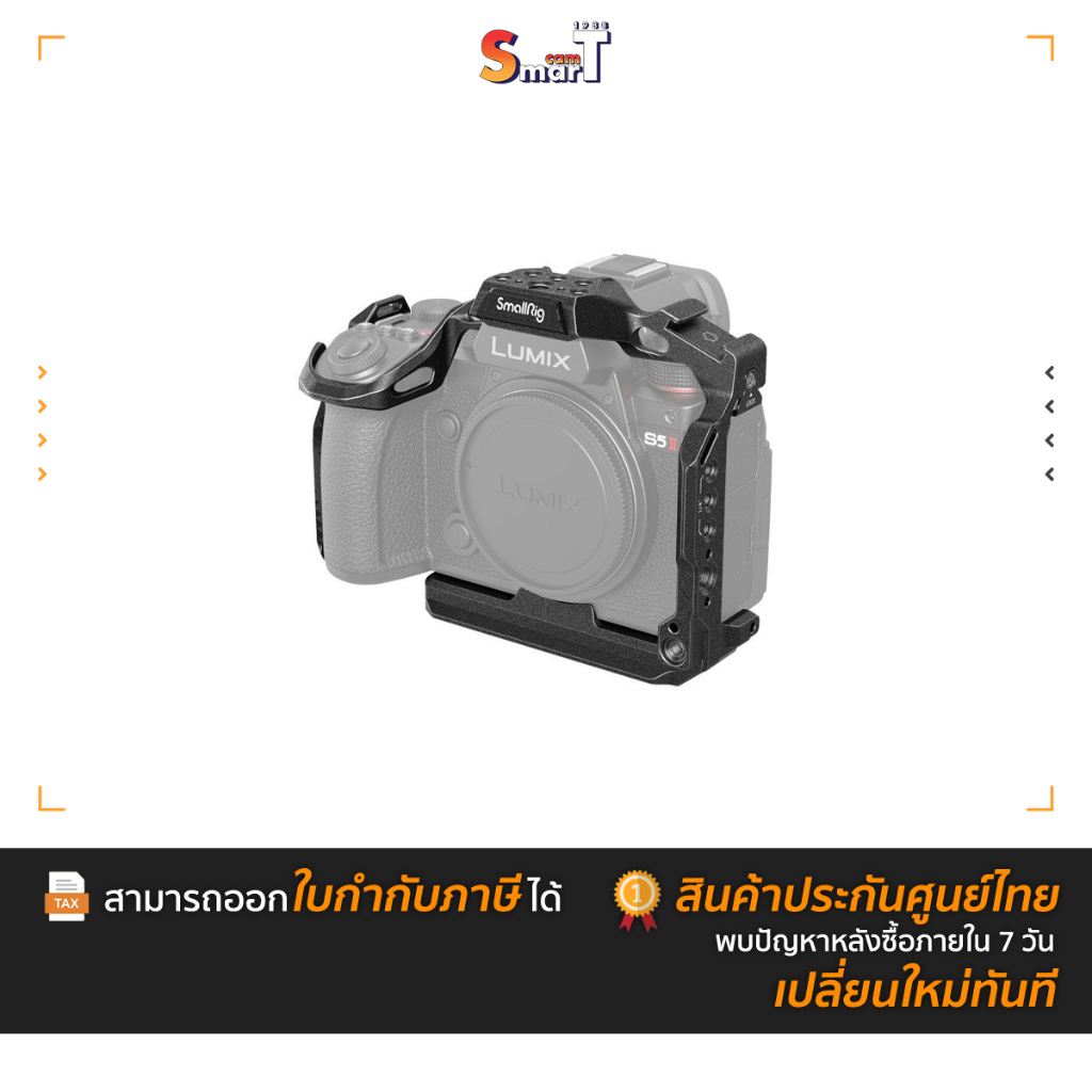 SmallRig - 4023 “Black Mamba” Cage for Panasonic LUMIX G9 II / LUMIX S5 II / S5 IIX  ประกันศูนย์ไทย