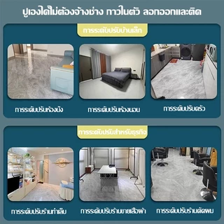 ทนทาน50ปี🥇MITUR กระเบื้องยาง 60×60ซม. ติดตั้งง่ายกันน้ำและทนต่อสิ่งสกปรกปราศจากฟอร์มาลดีไฮด์ ห้องนอน กระเบื้องยางปูพื้น