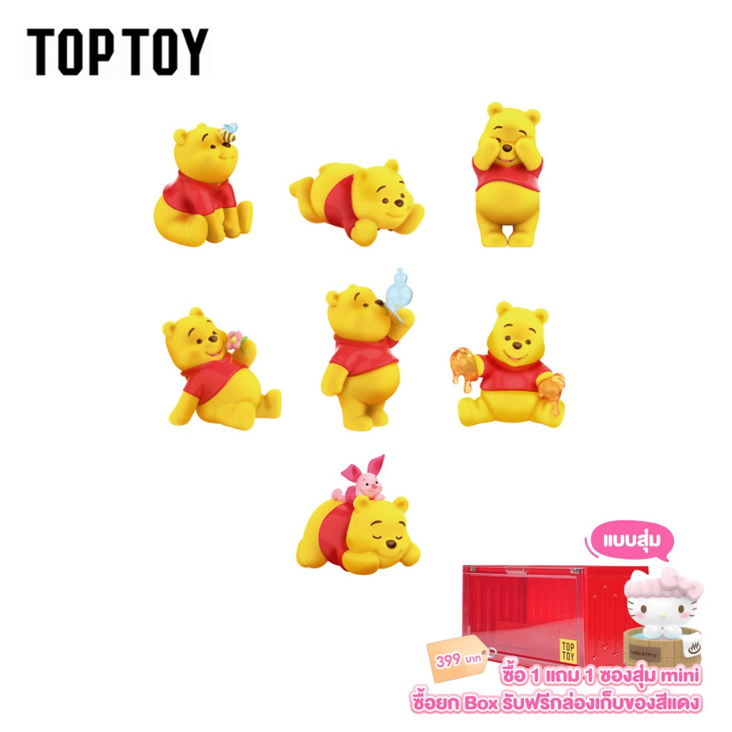 【6 Blind Boxes】TOPTOY x Disney Winnie the Pooh Happy Everyday Series Figures Blind Box ของเล่น