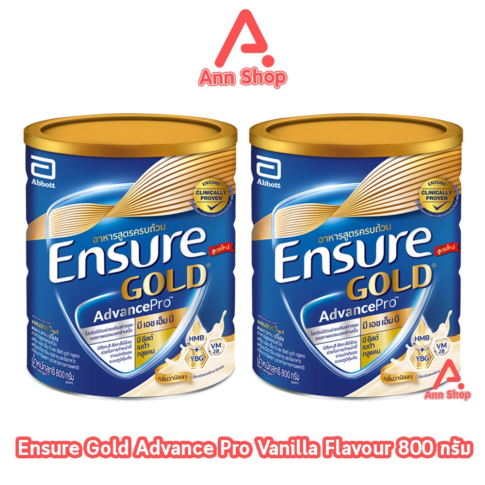 Ensure Gold AdvancePro Vanilla 800g 2 Tins เอนชัวร์ โกลด์ วานิลลา 800 กรัม [2 กระป๋อง] KK 9160 อาหารเสริมสูตรครบถ้วน