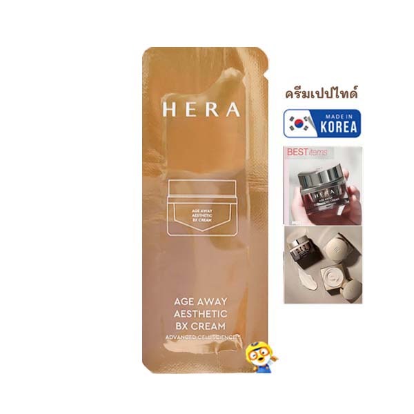 (EXP 2028) BEST ครีมเปปไทด์ HERA AGE AWAY AESTHETIC BX CREAM
